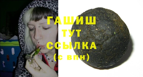 экстази Бородино